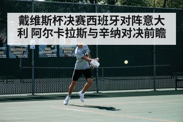 tennis forehand action
